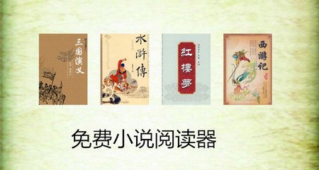 乐鱼体育官方入口